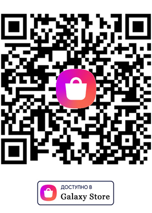 qr-код для скачивания с galaxy store